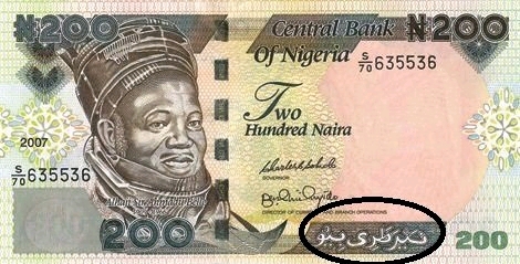 Naira redesign: Arabic inscription won’t be removed from new notes – CBN